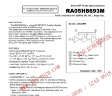 RA05H8693M-MITSUBISHI