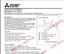 RA30H1317M1-MITSUBISHI