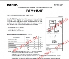 RFM04U6P-TOSHIBA